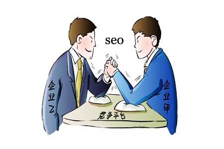 seo优化方案